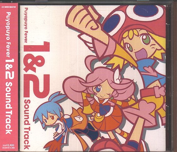 Puyopuyo Fever 1&2 Soundtrack ぷよぷよフィーバー Puyopuyo Fever 1&2 Sound Track (2007) MP3 - Download